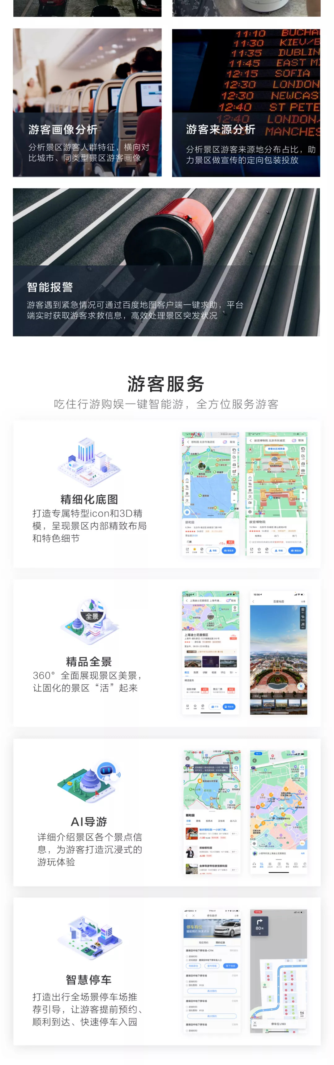 4_看图王.web.jpg